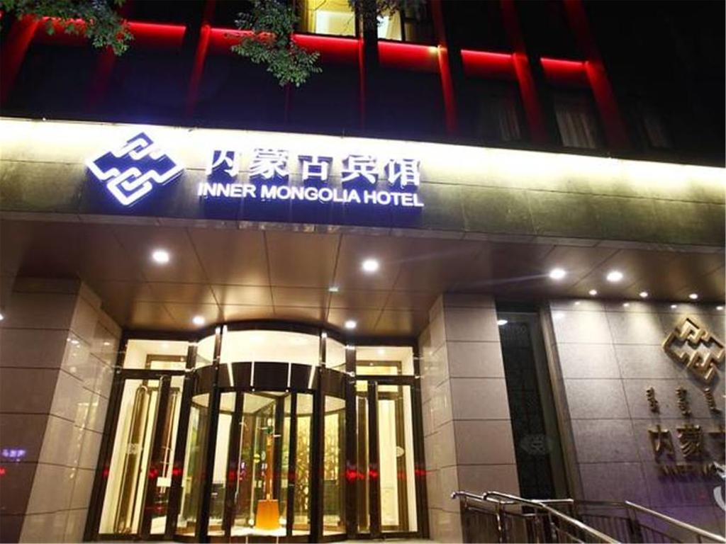 Inner Mongolia Hotel Forbidden City Beijing Luaran gambar